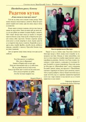 Pletisanka 2019_17.jpg